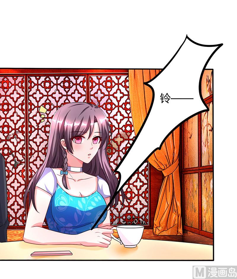 第29话 设局-第30话