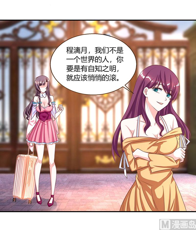 第3话 携子归来-第4话