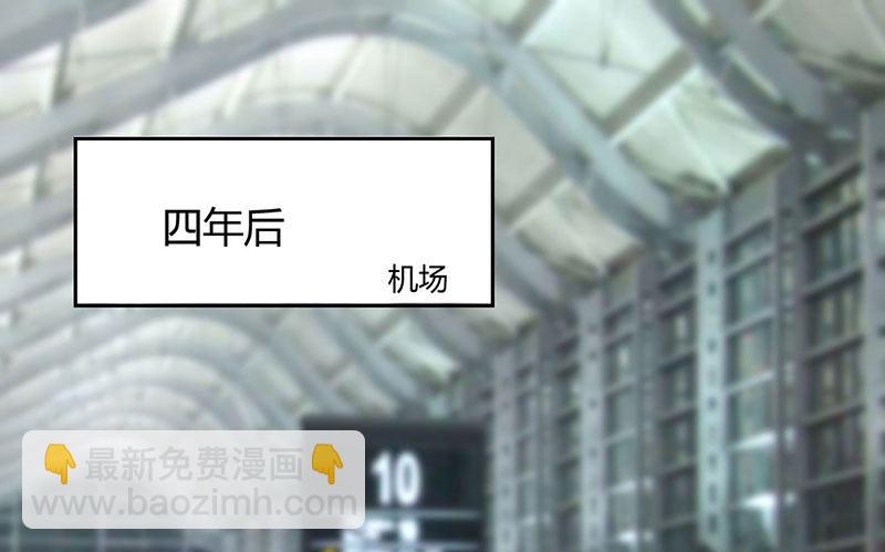 第3话 携子归来-第4话