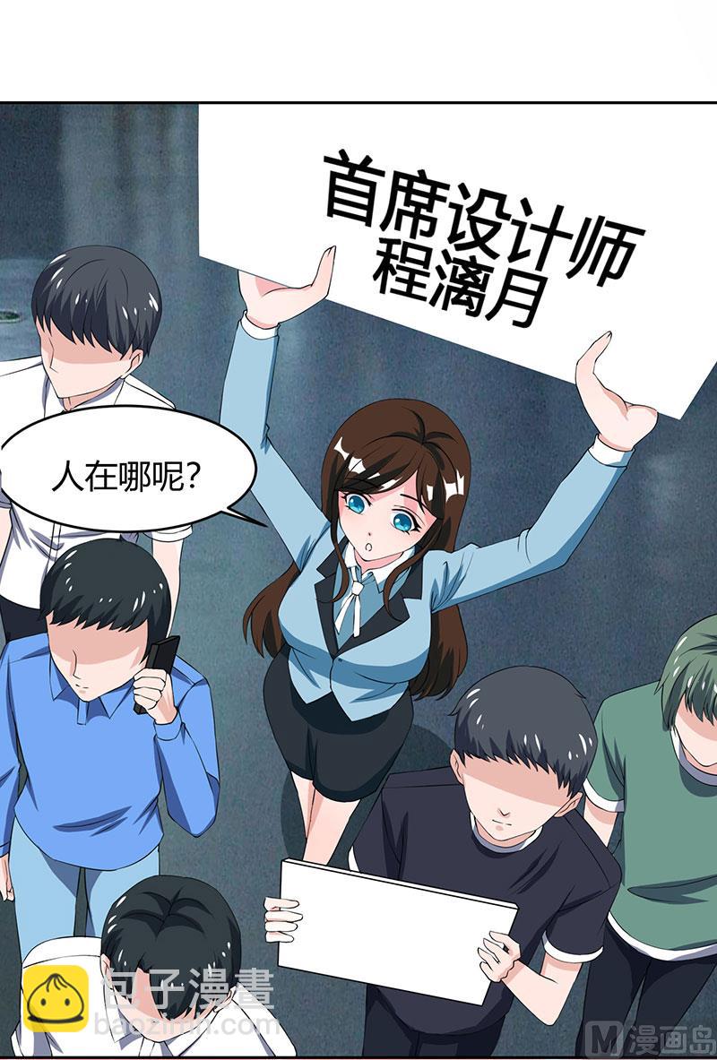 第3话 携子归来-第4话