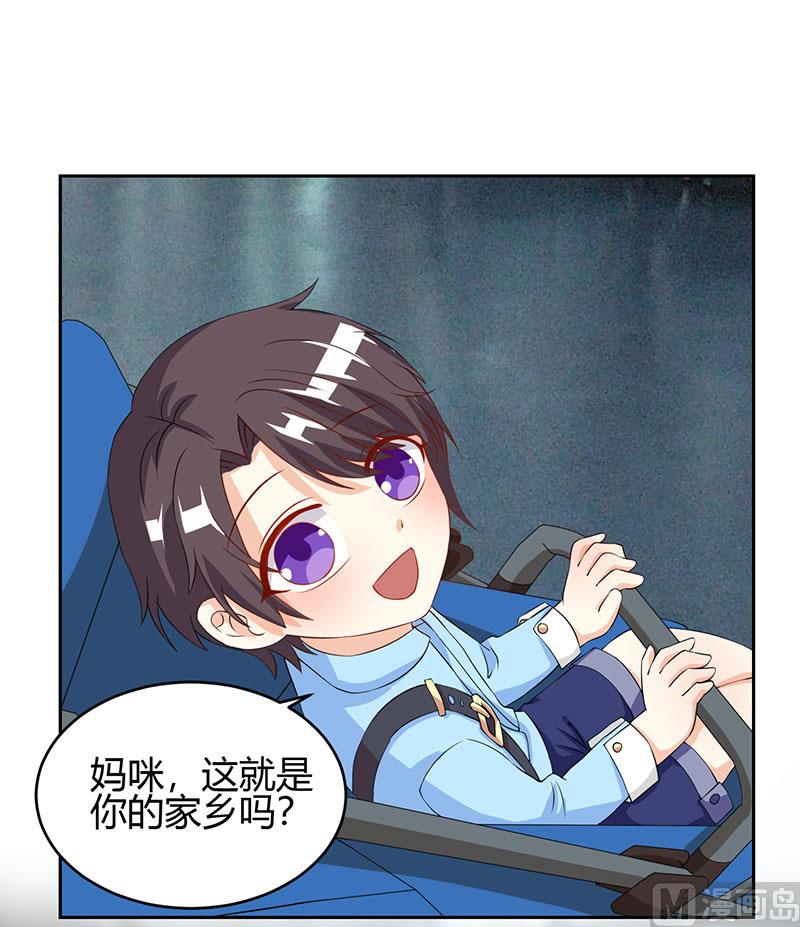 第3话 携子归来-第4话