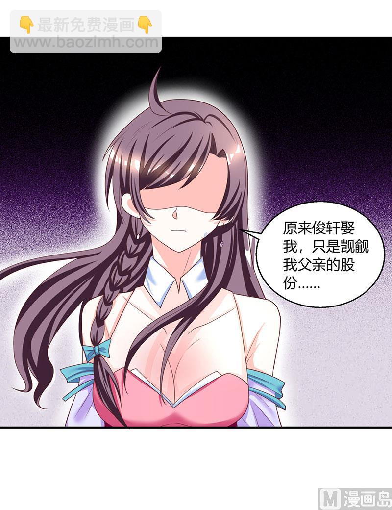 第3话 携子归来-第4话