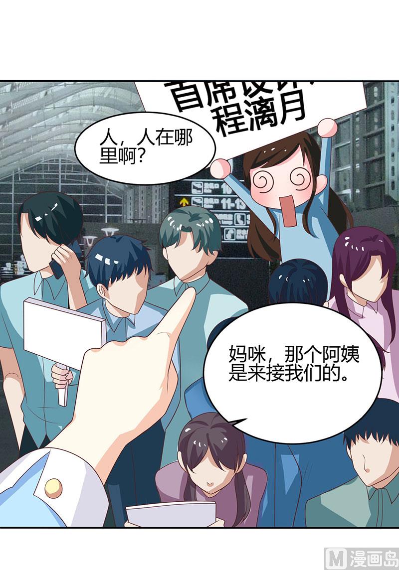 第3话 携子归来-第4话