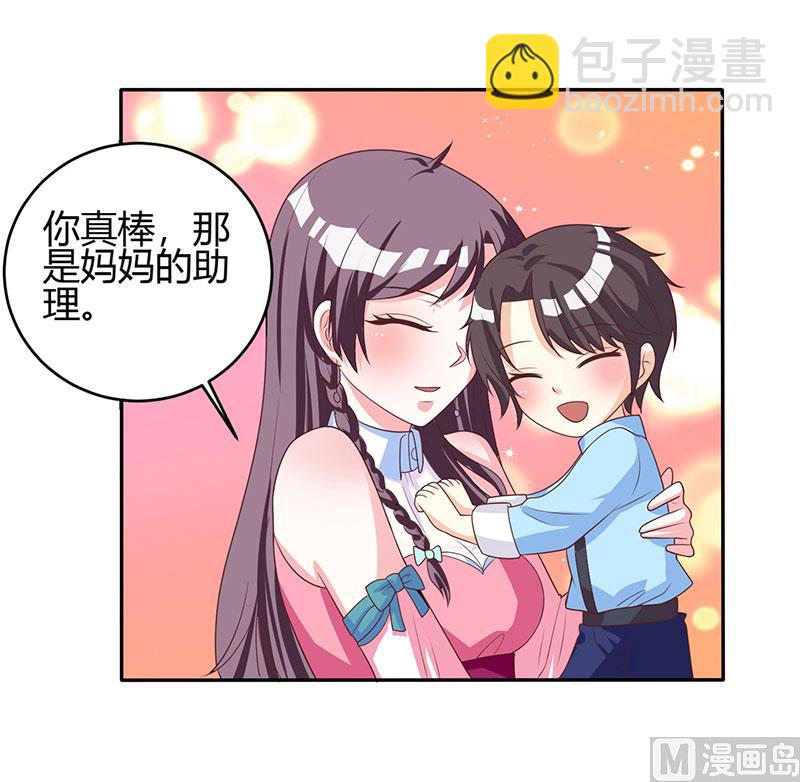 第3话 携子归来-第4话