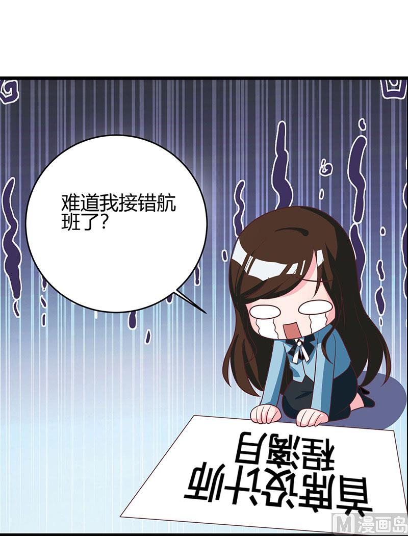 第3话 携子归来-第4话