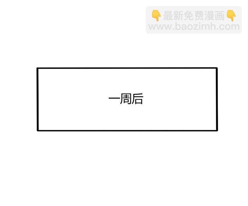 第3话 携子归来-第4话