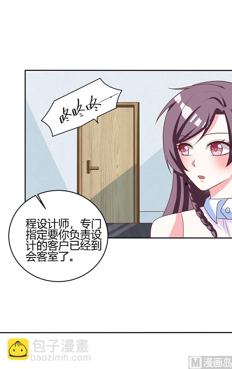 第3话 携子归来-第4话