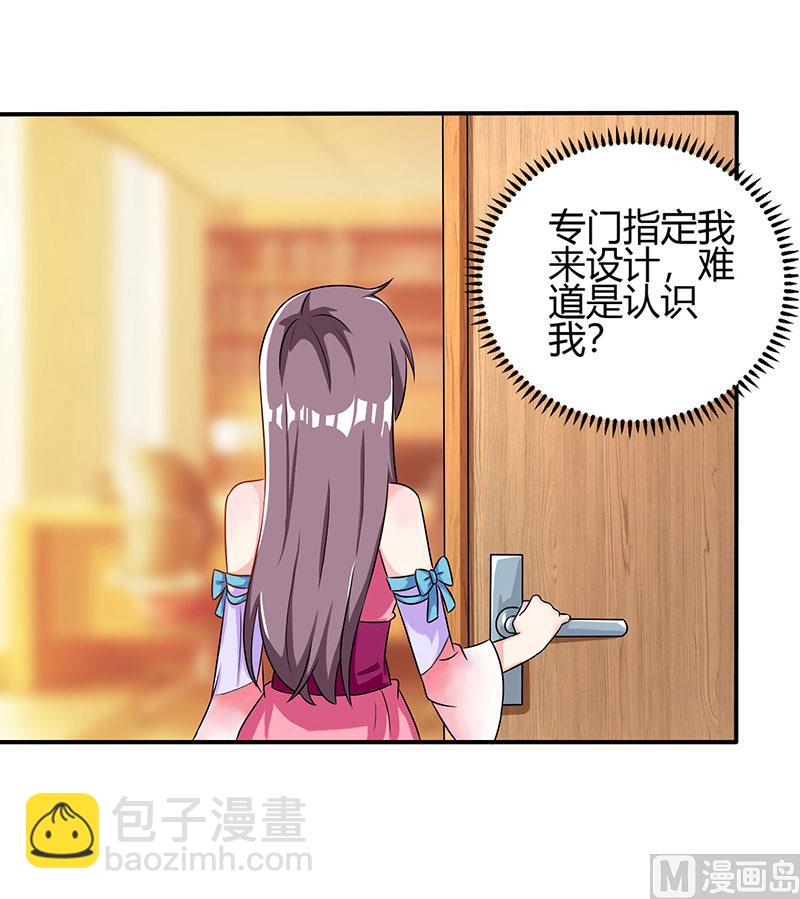 第3话 携子归来-第4话