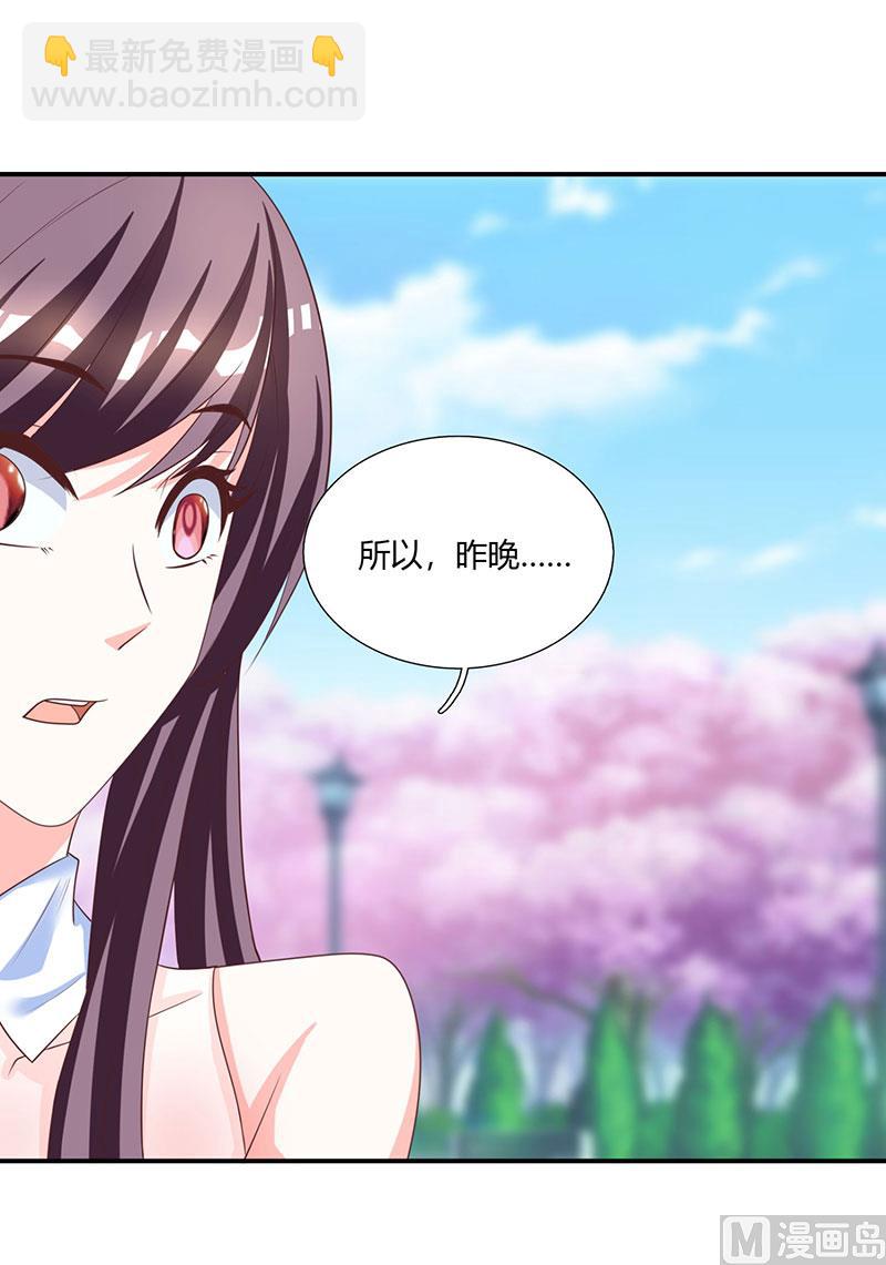 第3话 携子归来-第4话