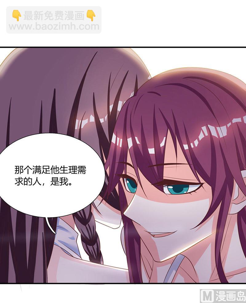 第3话 携子归来-第4话