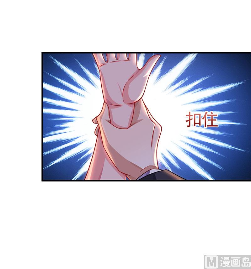 第31话 真相大白-第32话