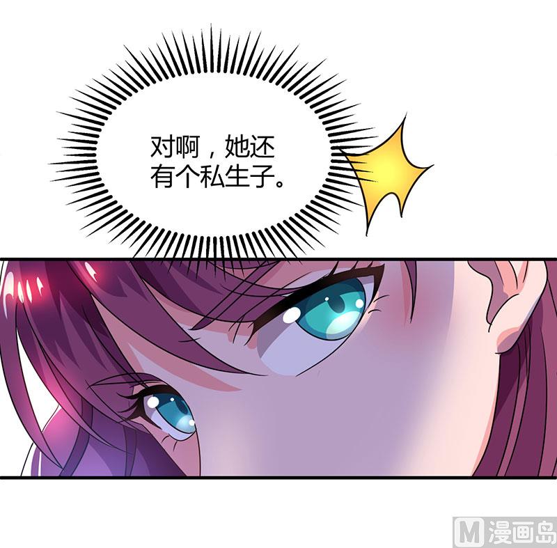 第31话 真相大白-第32话