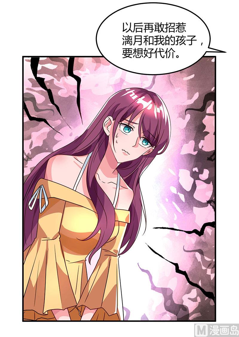 第31话 真相大白-第32话