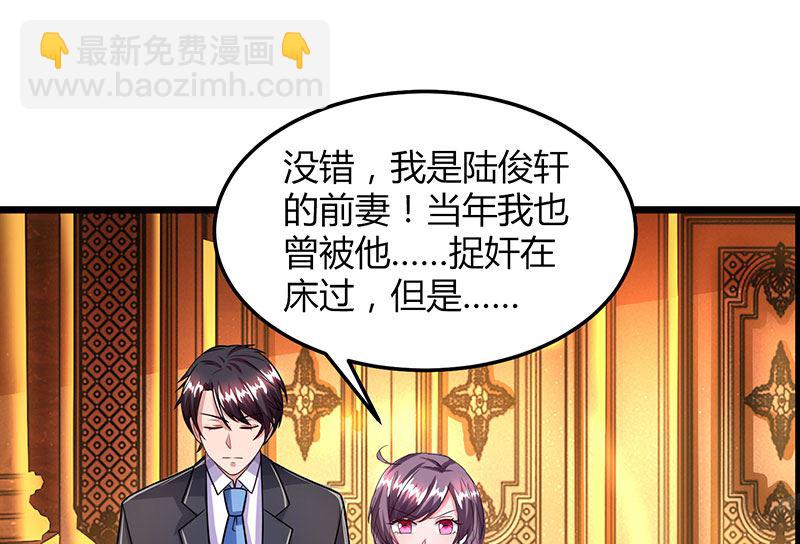 第31话 真相大白-第32话