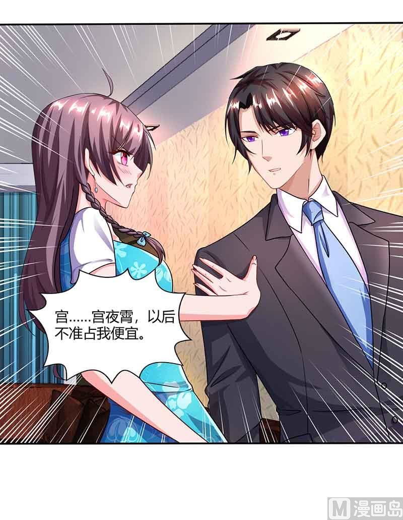 第33话 说曹操曹操到-第34话