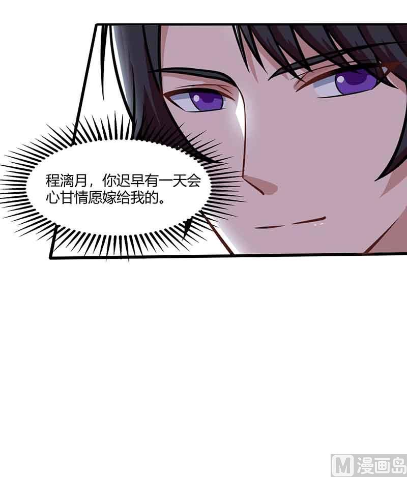 第33话 说曹操曹操到-第34话