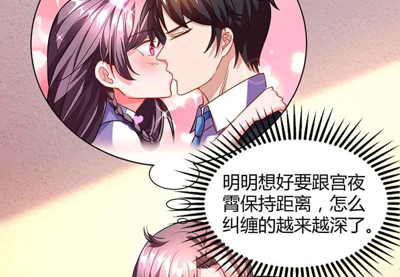 第33话 说曹操曹操到-第34话