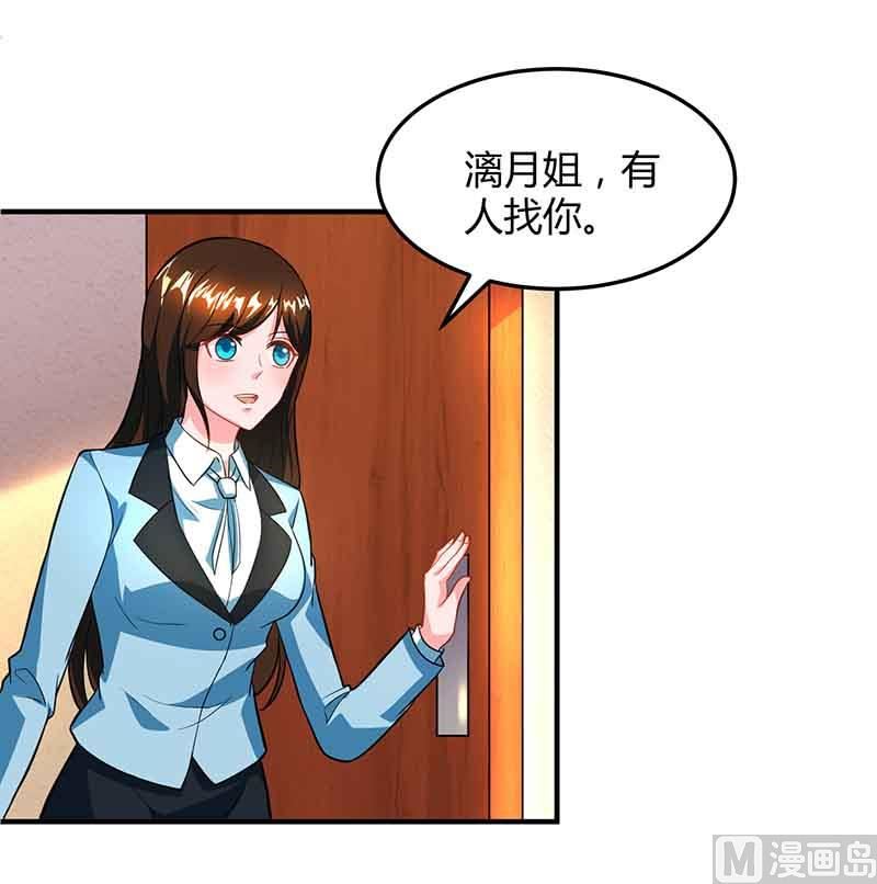 第33话 说曹操曹操到-第34话