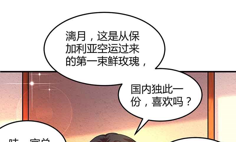 第33话 说曹操曹操到-第34话