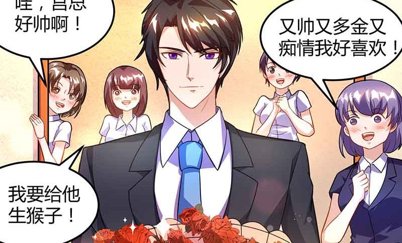 第33话 说曹操曹操到-第34话