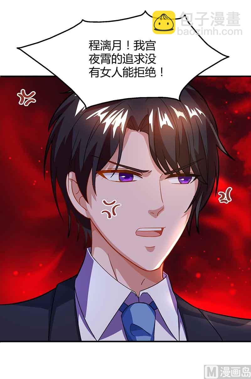 第33话 说曹操曹操到-第34话