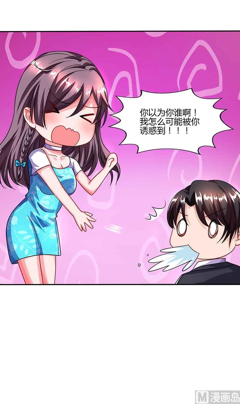 第33话 说曹操曹操到-第34话