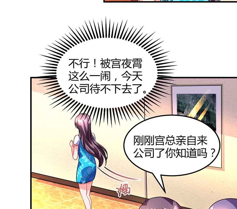 第33话 说曹操曹操到-第34话