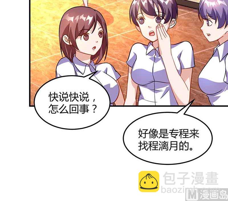 第33话 说曹操曹操到-第34话