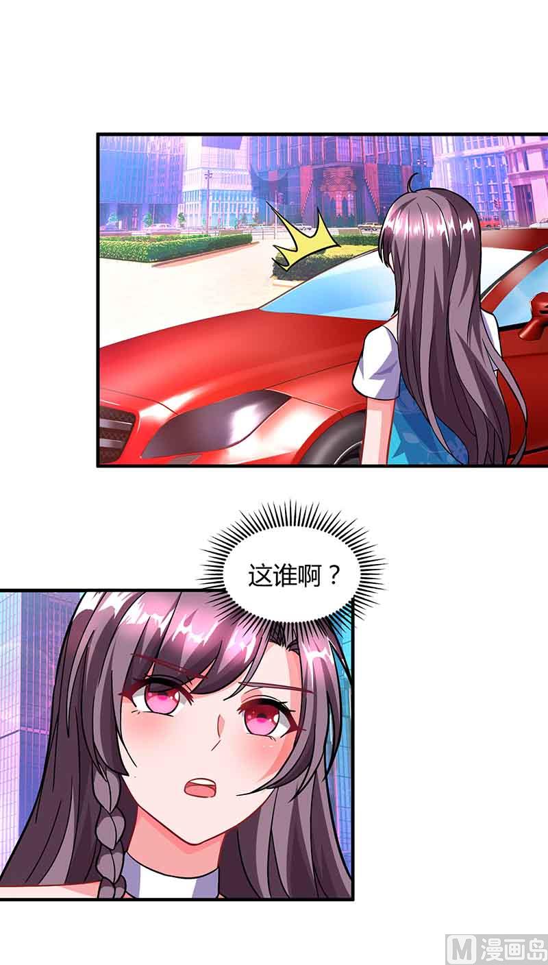 第33话 说曹操曹操到-第34话