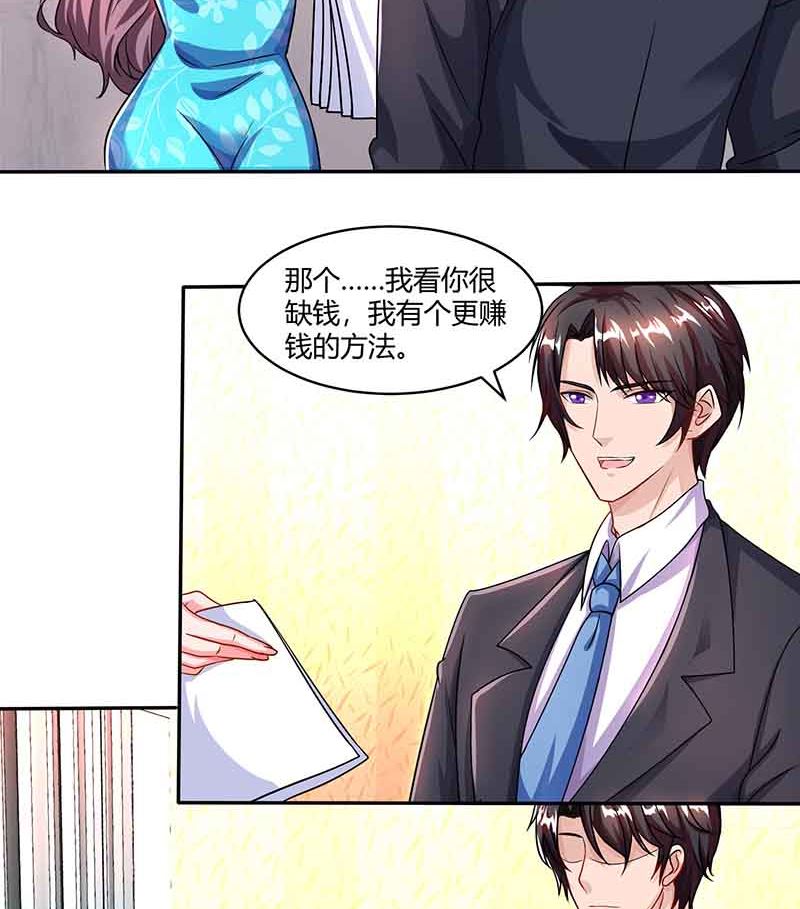 第33话 说曹操曹操到-第34话