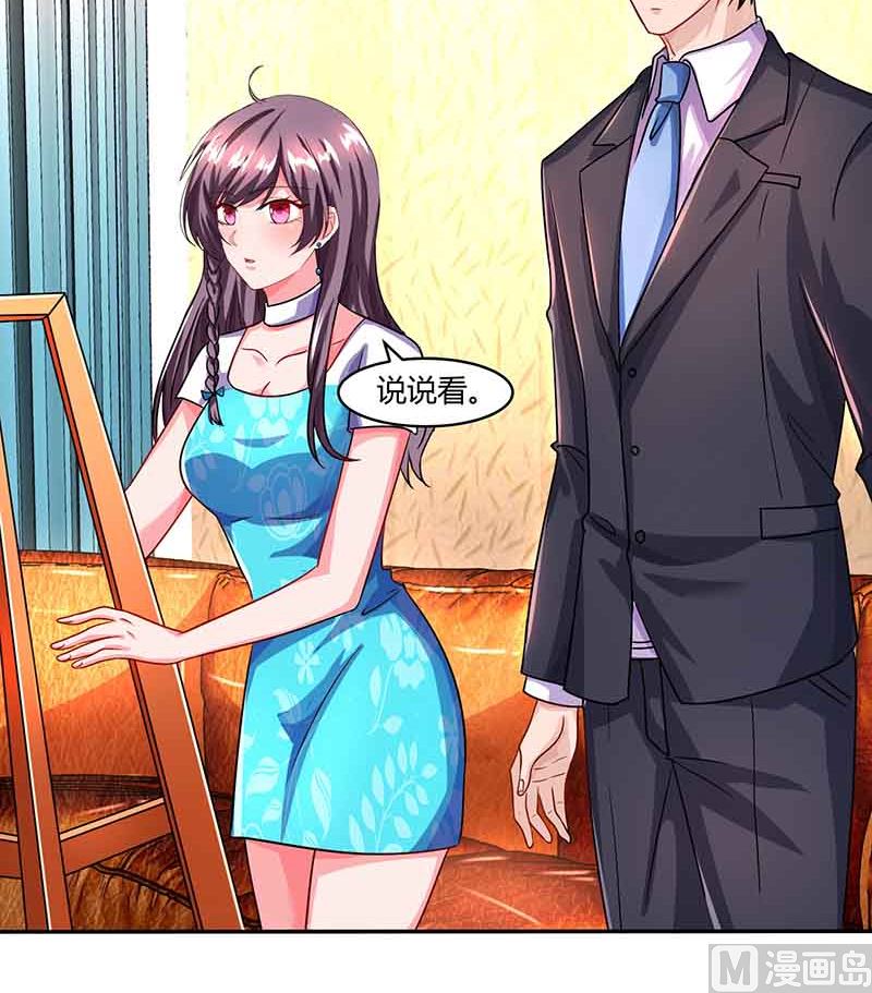 第33话 说曹操曹操到-第34话