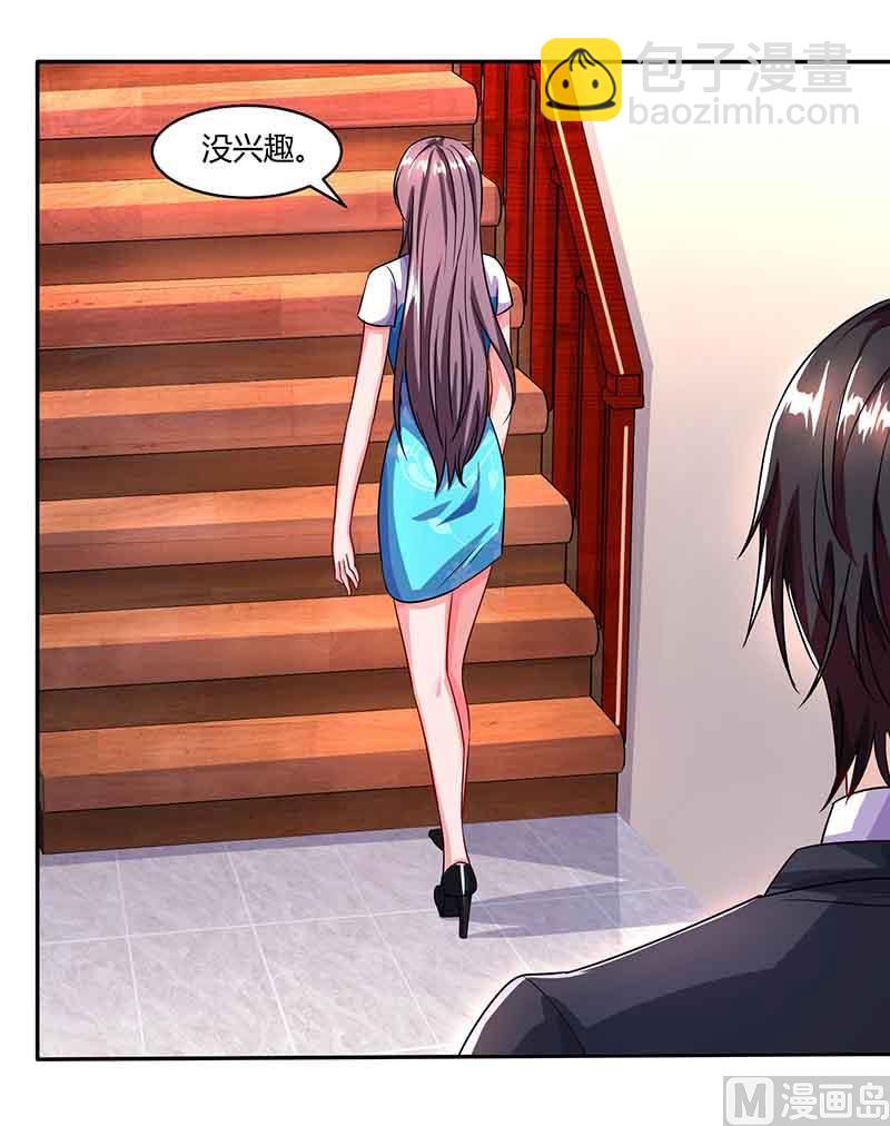 第33话 说曹操曹操到-第34话