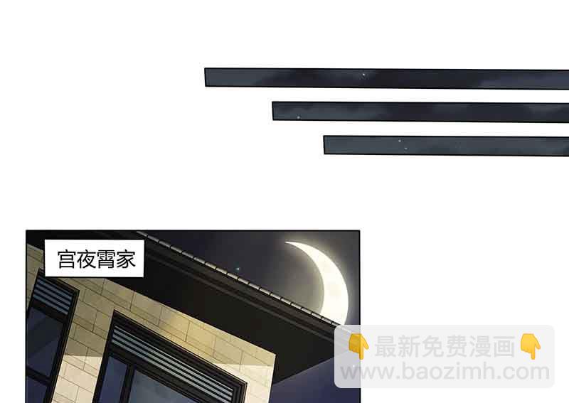 第35话 装哭战术-第36话