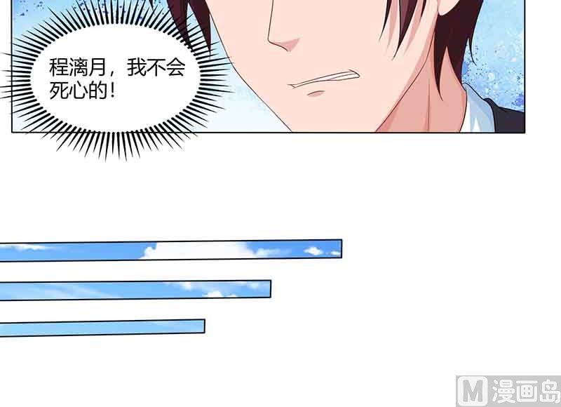 第35话 装哭战术-第36话