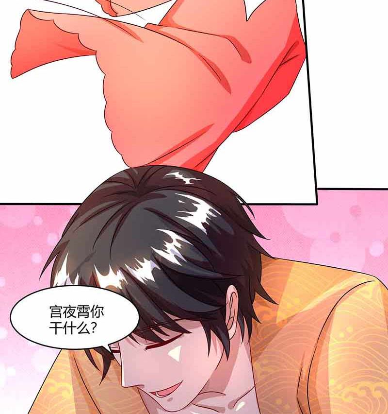 第35话 装哭战术-第36话