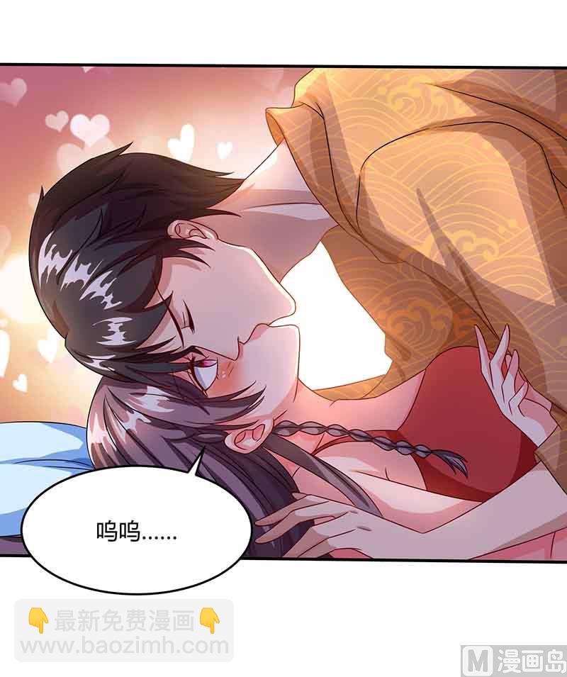 第35话 装哭战术-第36话