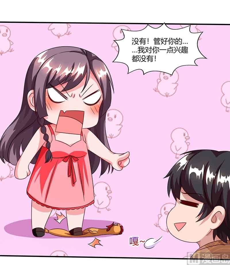 第35话 装哭战术-第36话