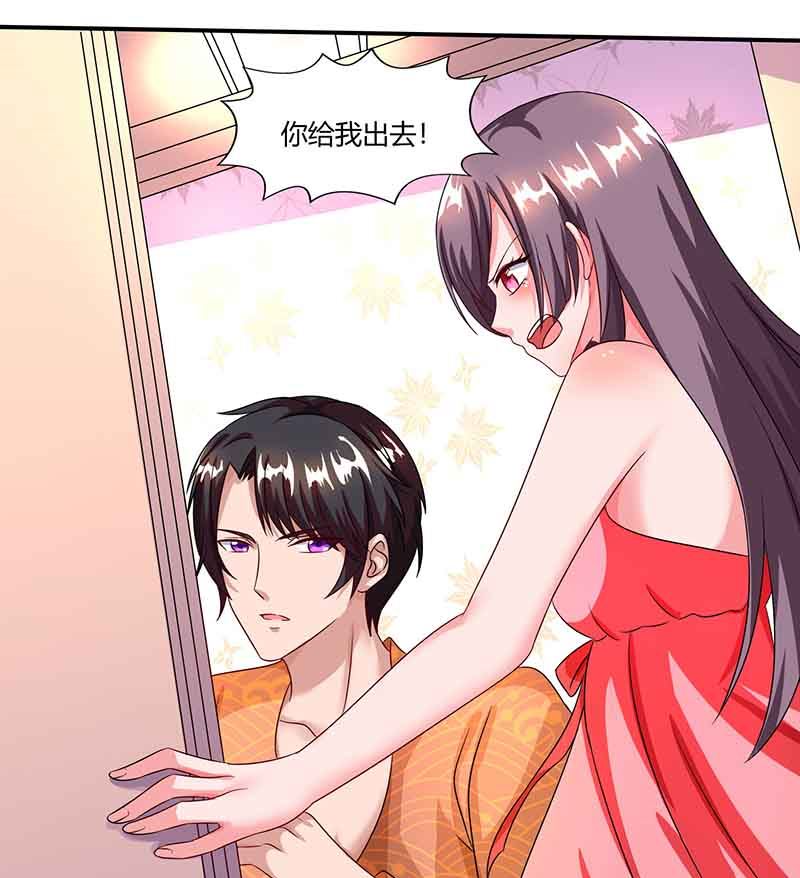 第35话 装哭战术-第36话