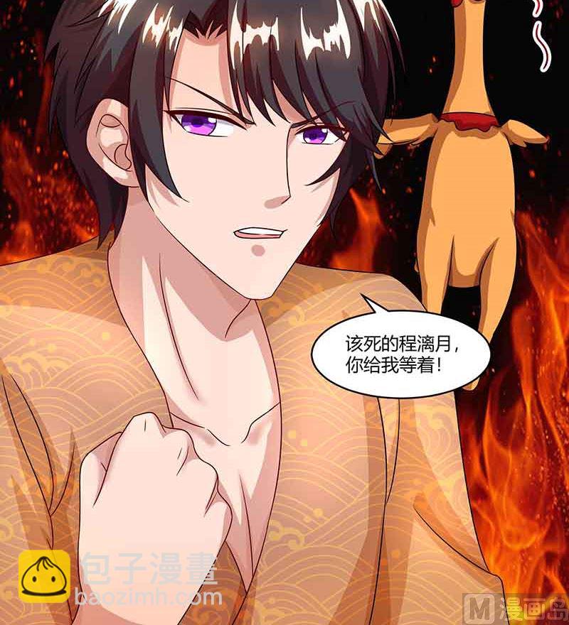 第35话 装哭战术-第36话