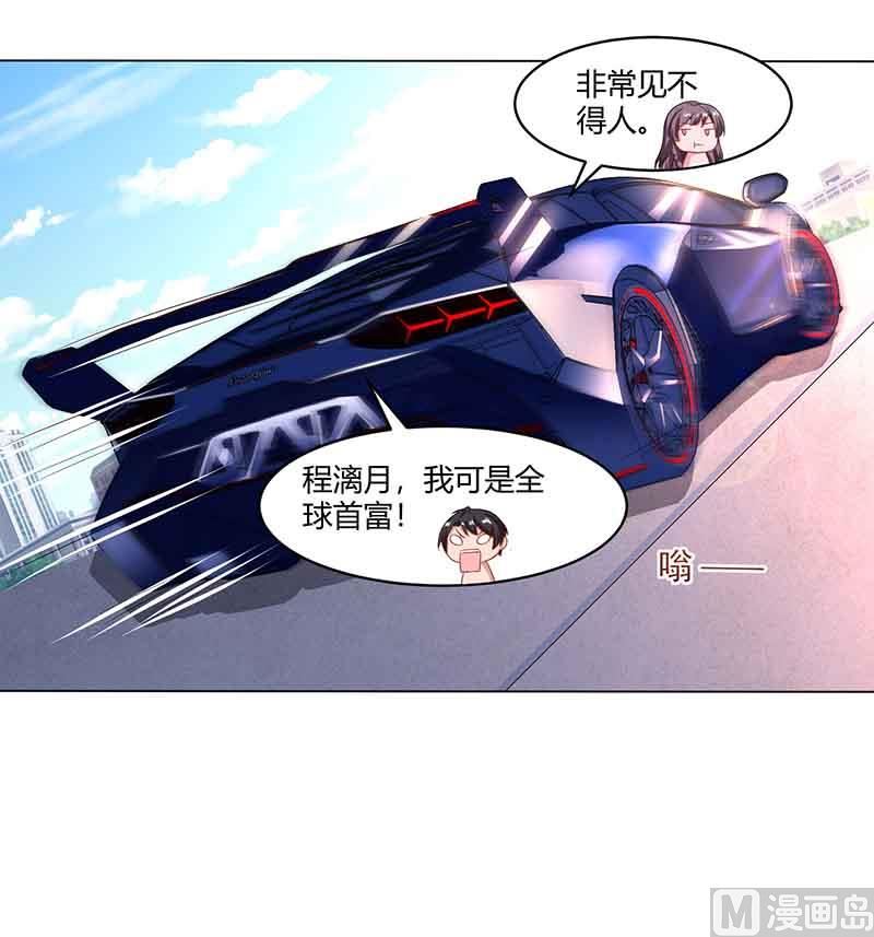 第35话 装哭战术-第36话