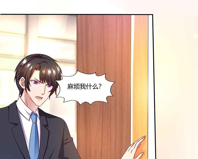 第37话 妈咪受伤-第38话