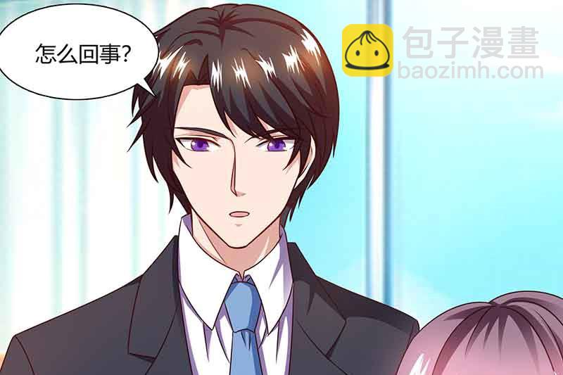 第37话 妈咪受伤-第38话