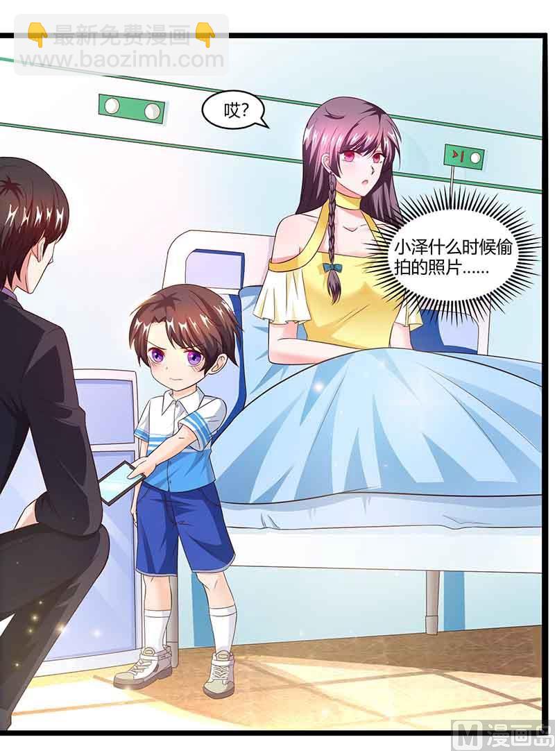 第37话 妈咪受伤-第38话