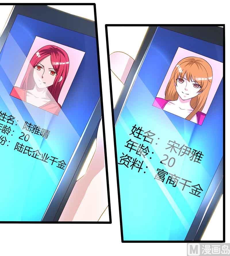 第37话 妈咪受伤-第38话