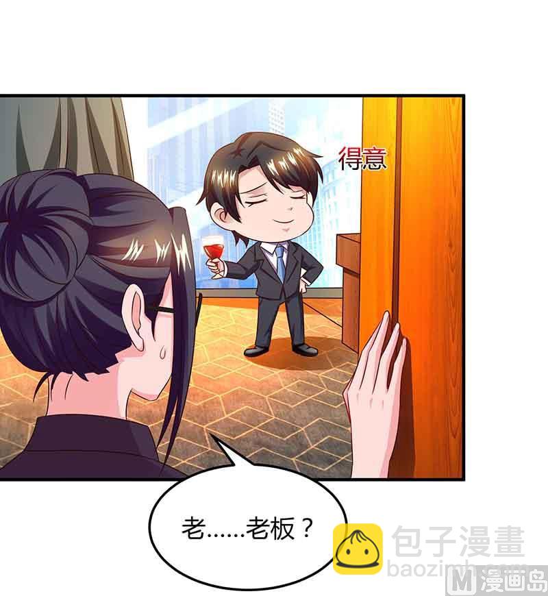 第39话 爹地妈咪打蟑螂-第40话