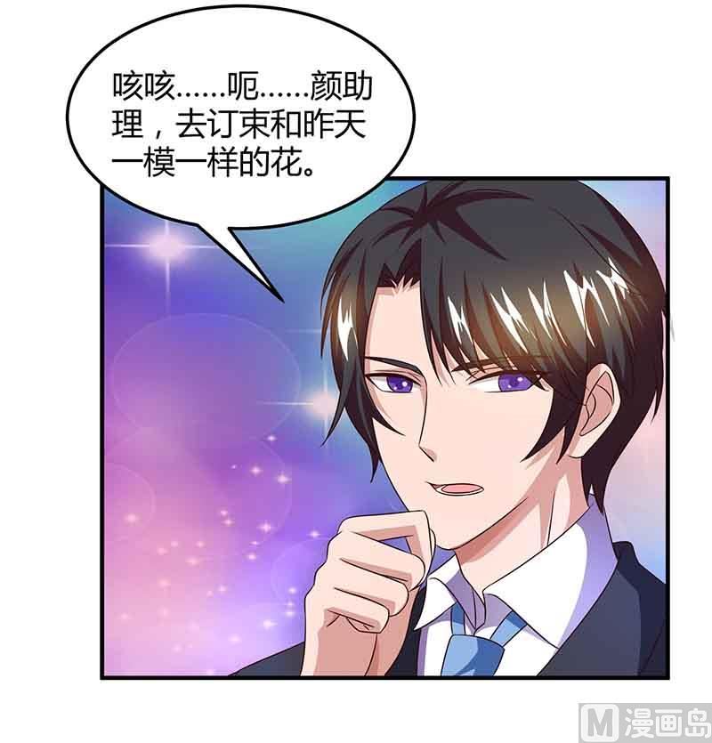 第39话 爹地妈咪打蟑螂-第40话