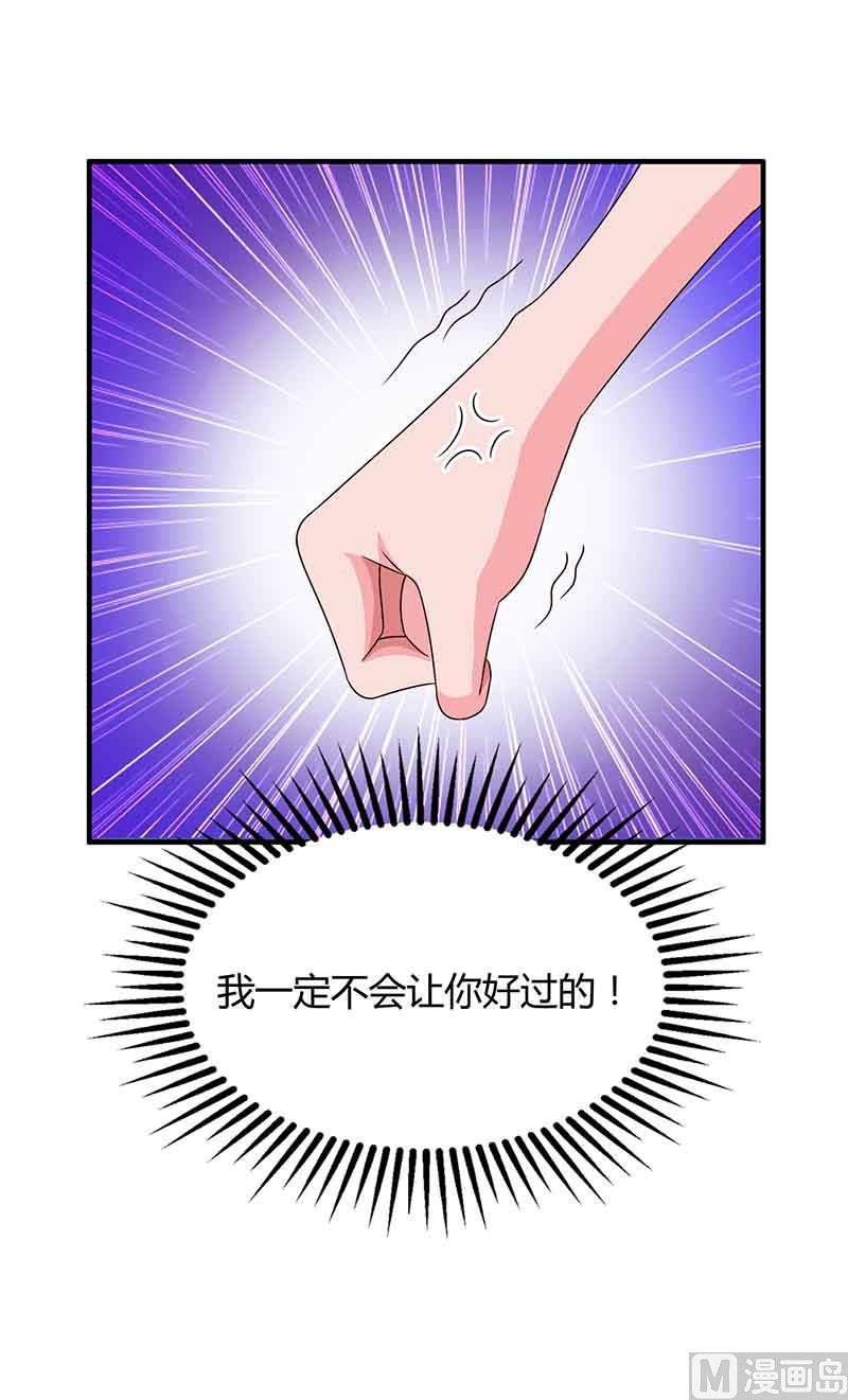 第39话 爹地妈咪打蟑螂-第40话