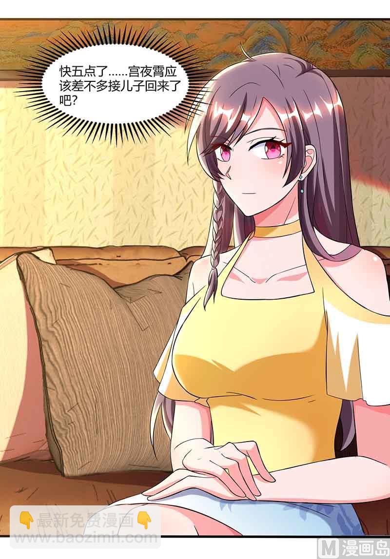 第39话 爹地妈咪打蟑螂-第40话