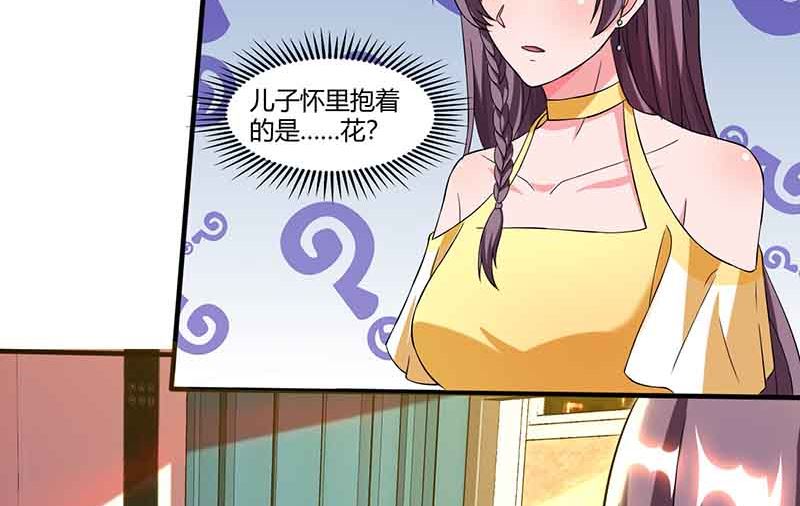 第39话 爹地妈咪打蟑螂-第40话