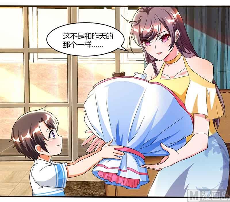 第39话 爹地妈咪打蟑螂-第40话